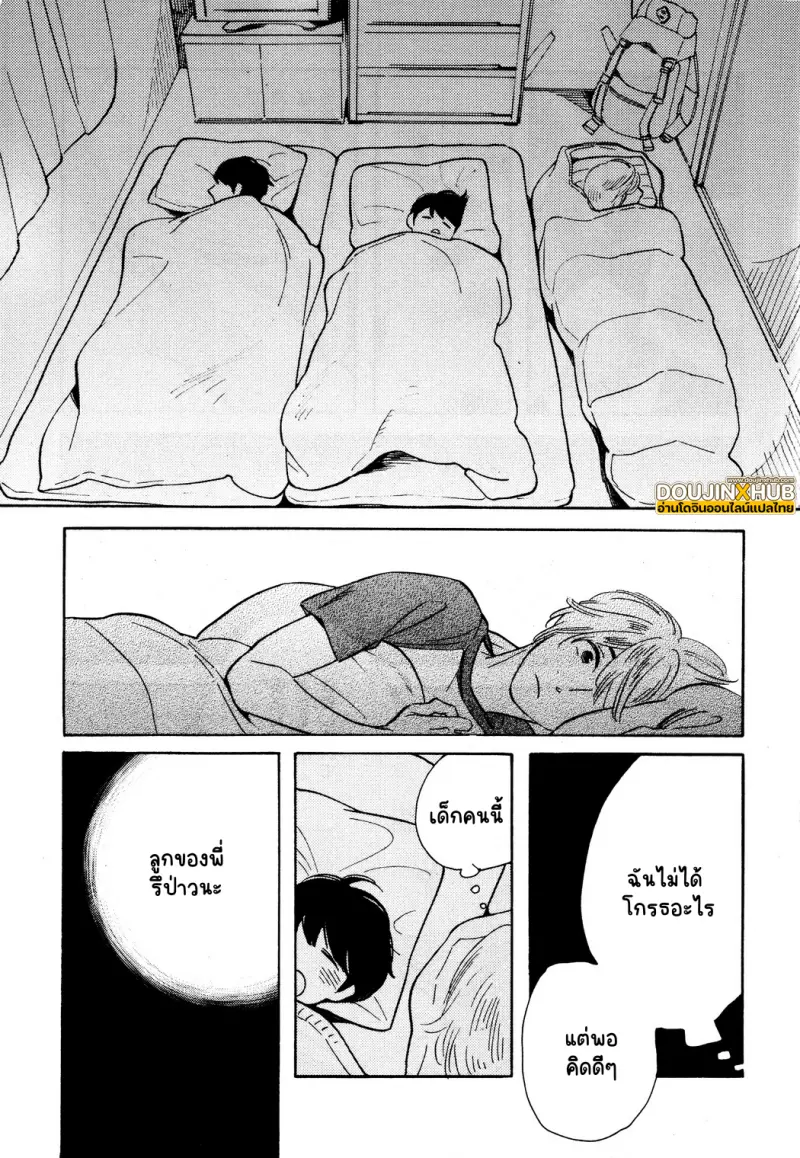 Sans titre 15096.jpg