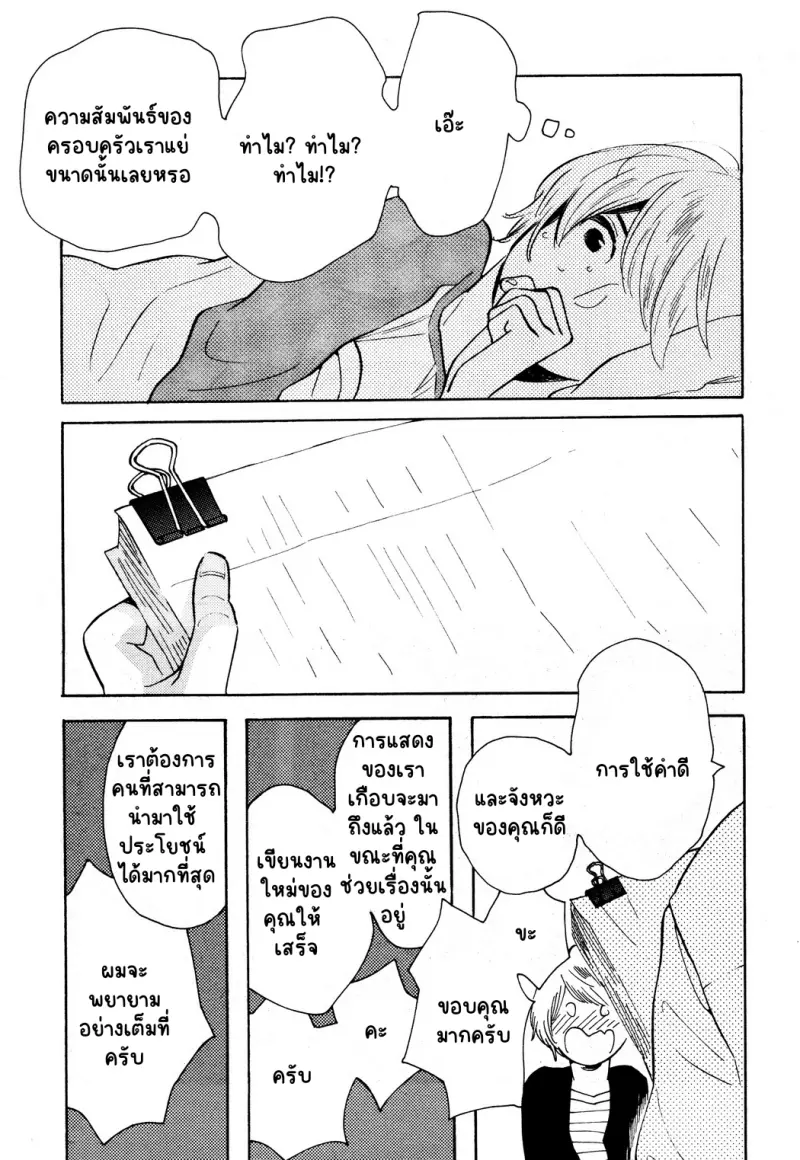 Sans titre 15098.png