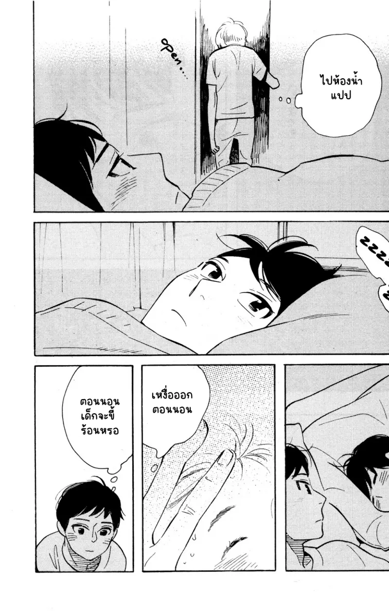 Sans titre 15100.png