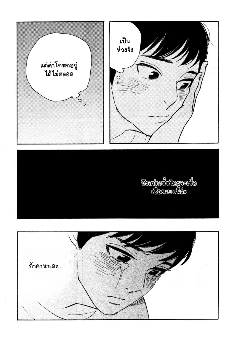 Sans titre 15101.png