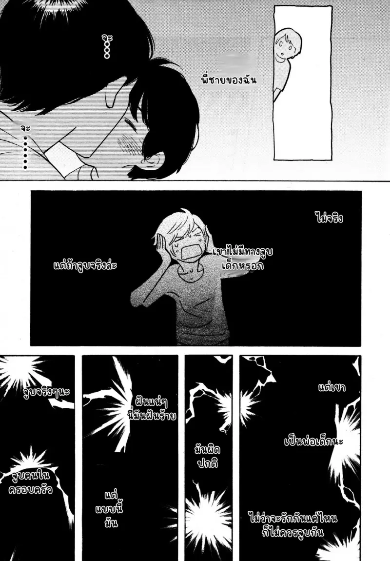 Sans titre 15106.png