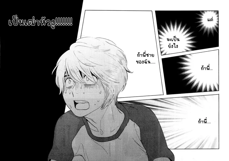 Sans titre 15107.png