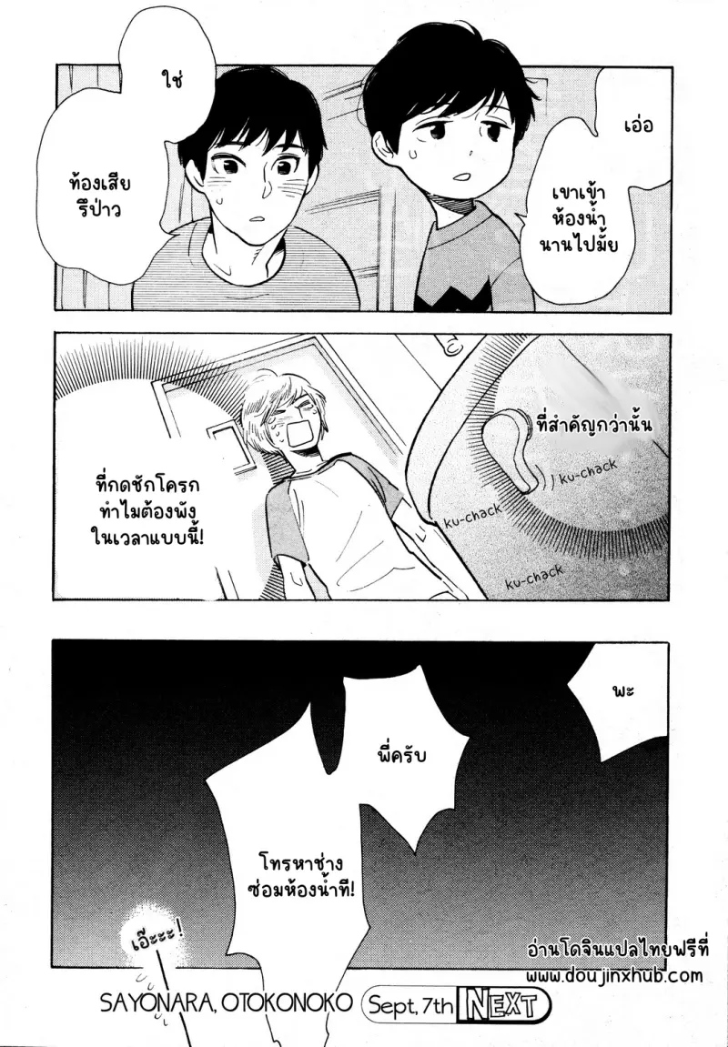 Sans titre 15108.png