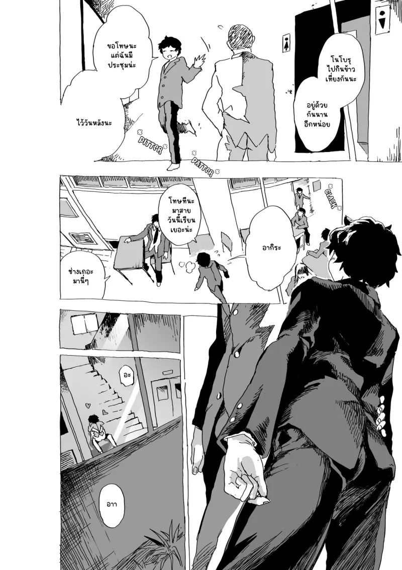 Sans titre 15082.png