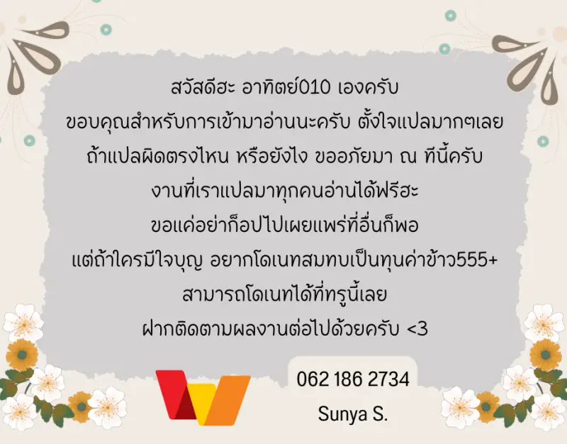 Thai WS - (102).png