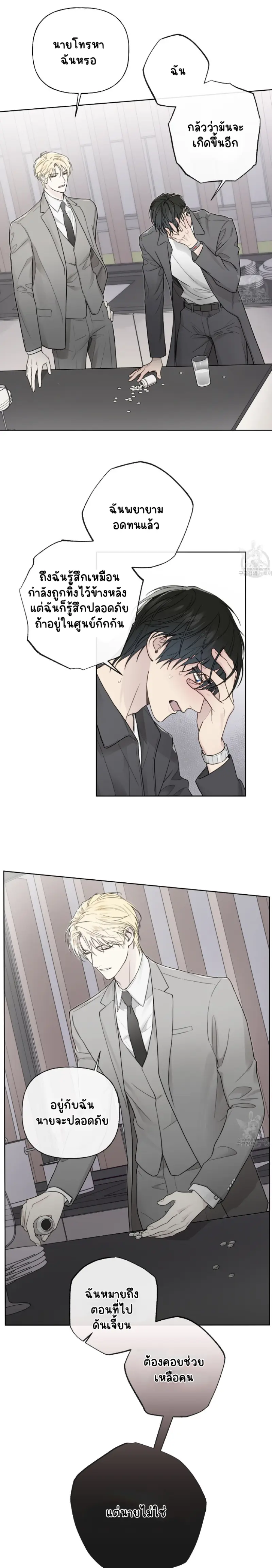 Sans titre 15021.png