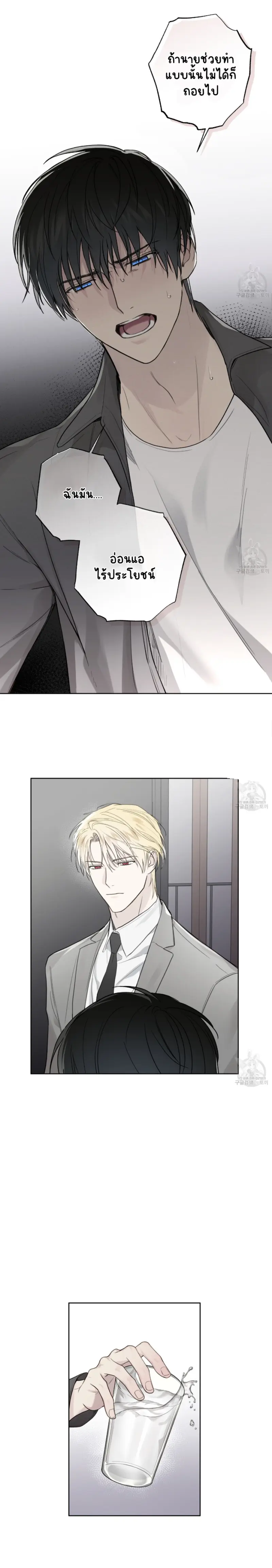 Sans titre 15023.png