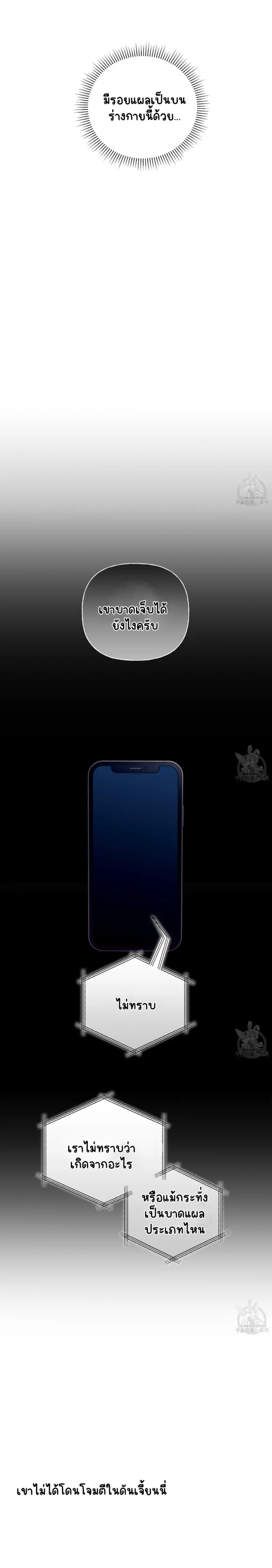 Sans titre 15031.png