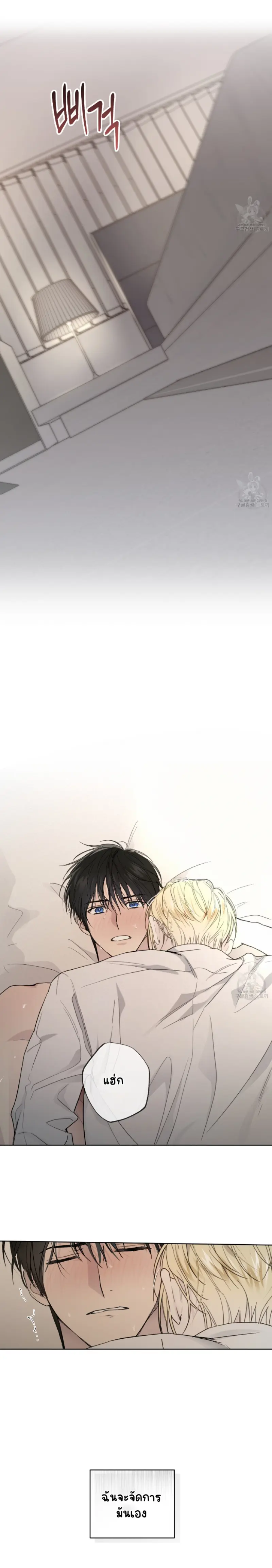 Sans titre 15040.png