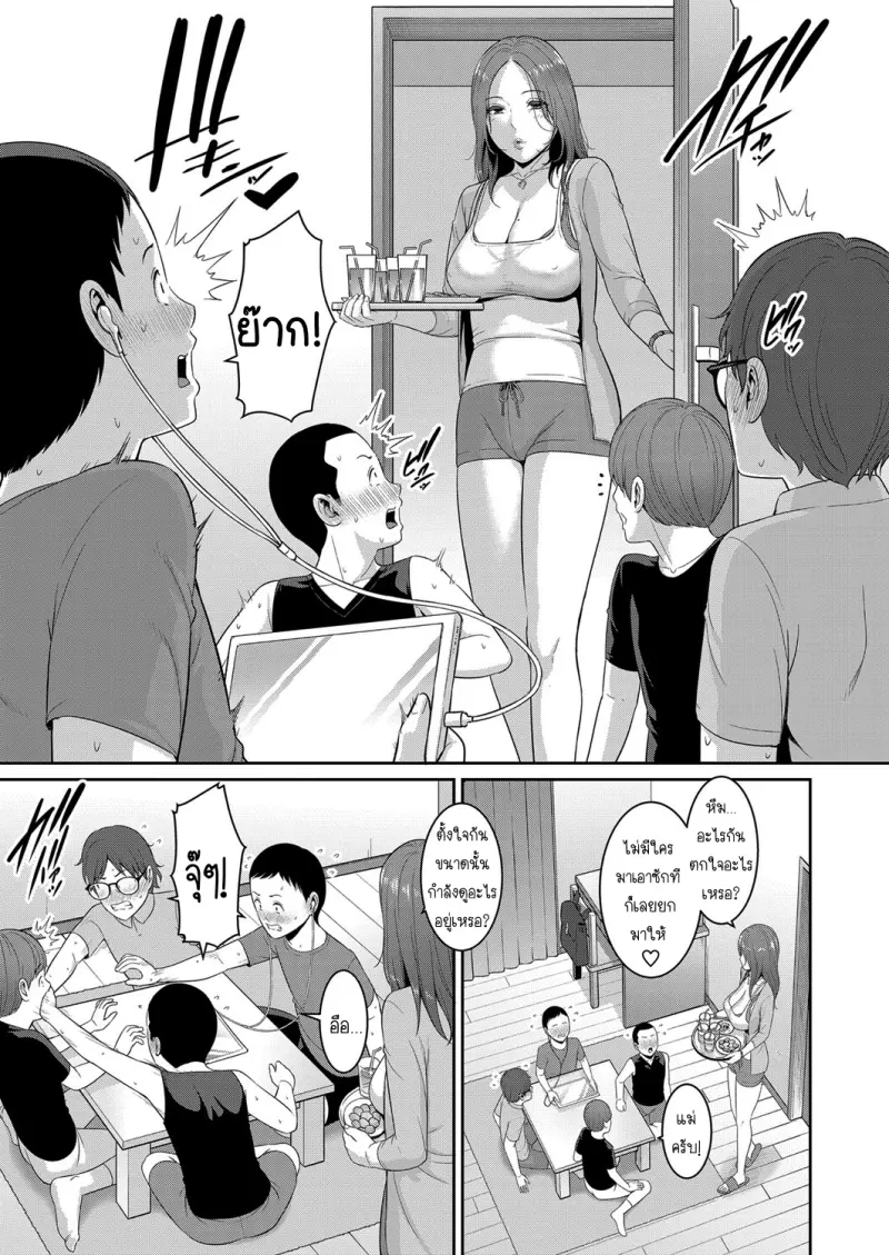 Shin tomodachi no hahaoya (7).jpg