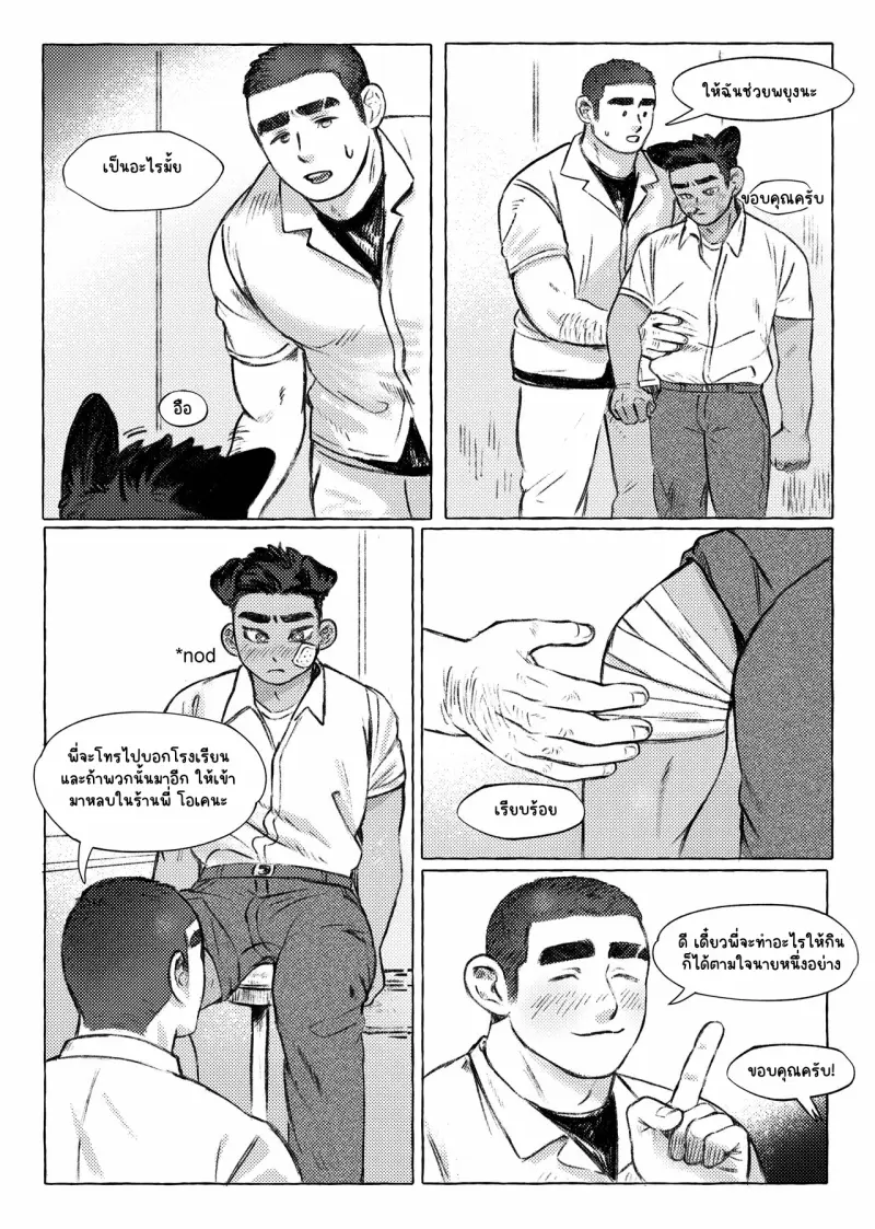 Sans titre 14946.png