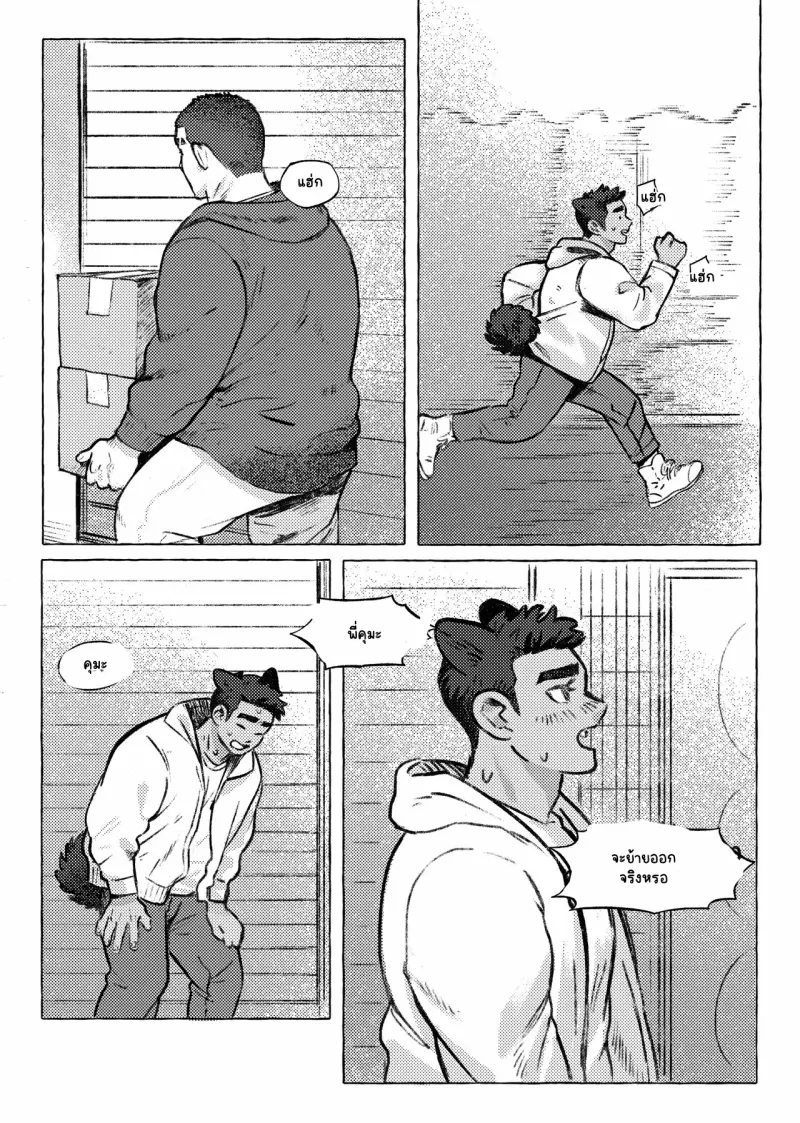 Sans titre 14951.png