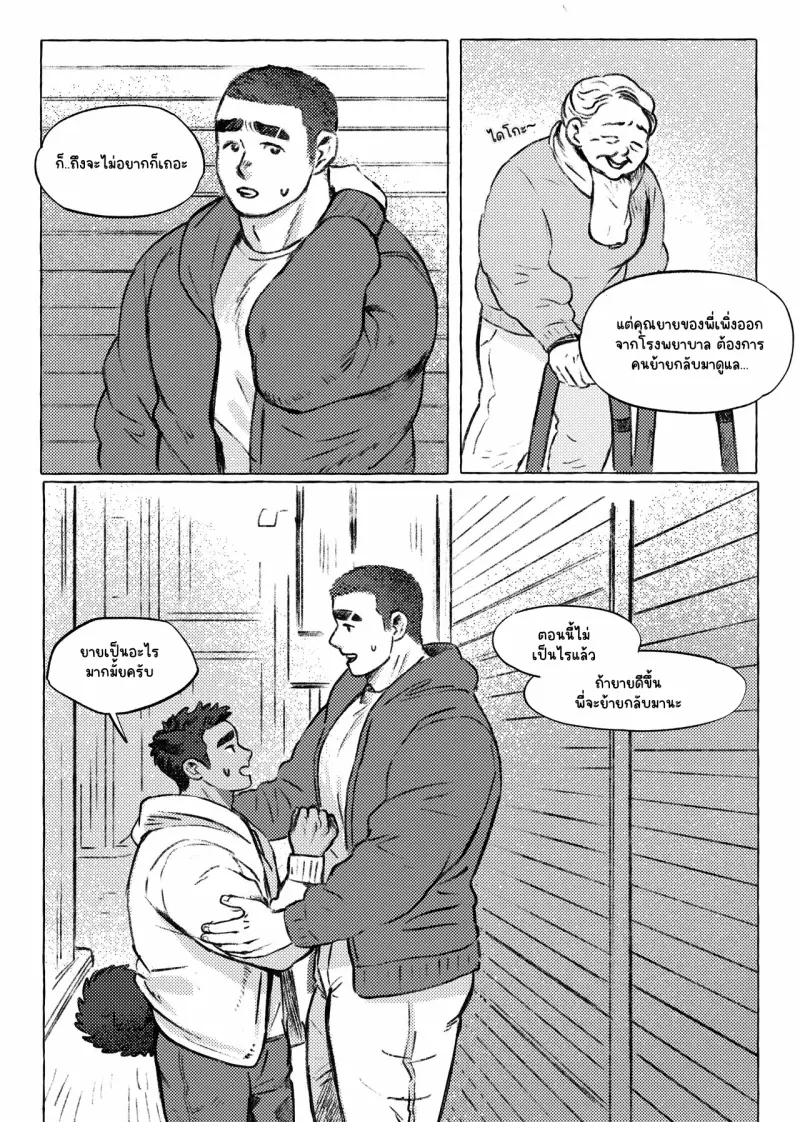 Sans titre 14952.png