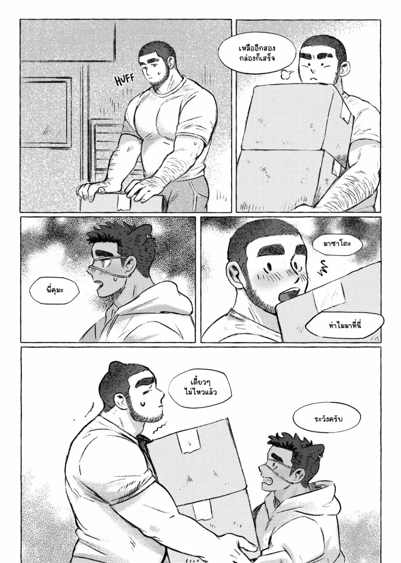 Sans titre 14956.png