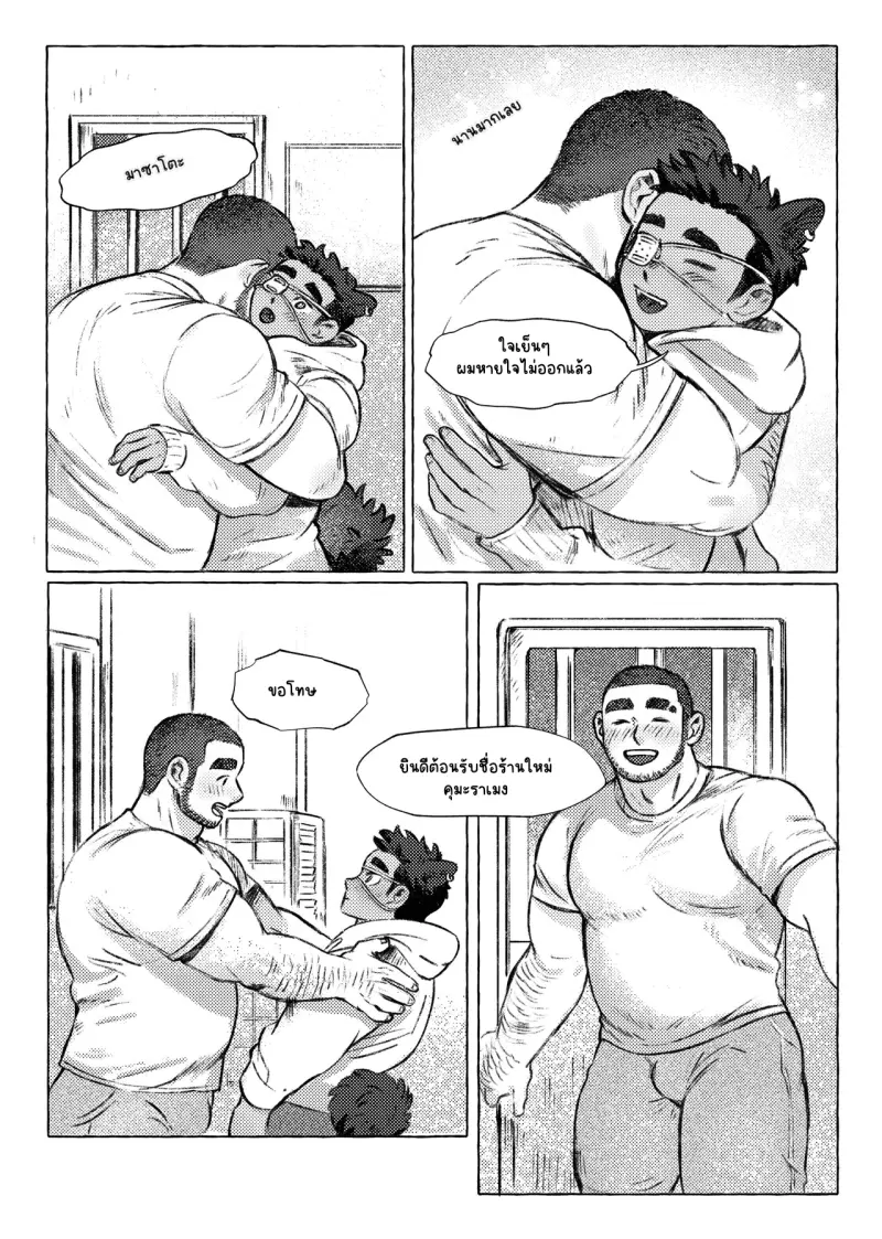 Sans titre 14957.png