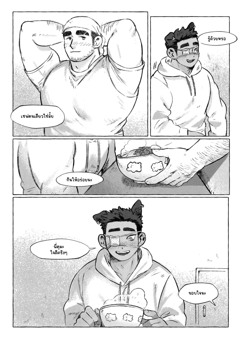 Sans titre 14958.png