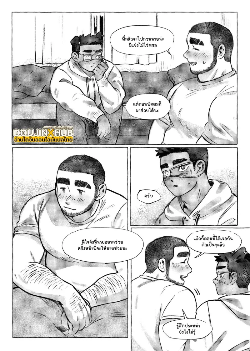 Sans titre 14962.jpg