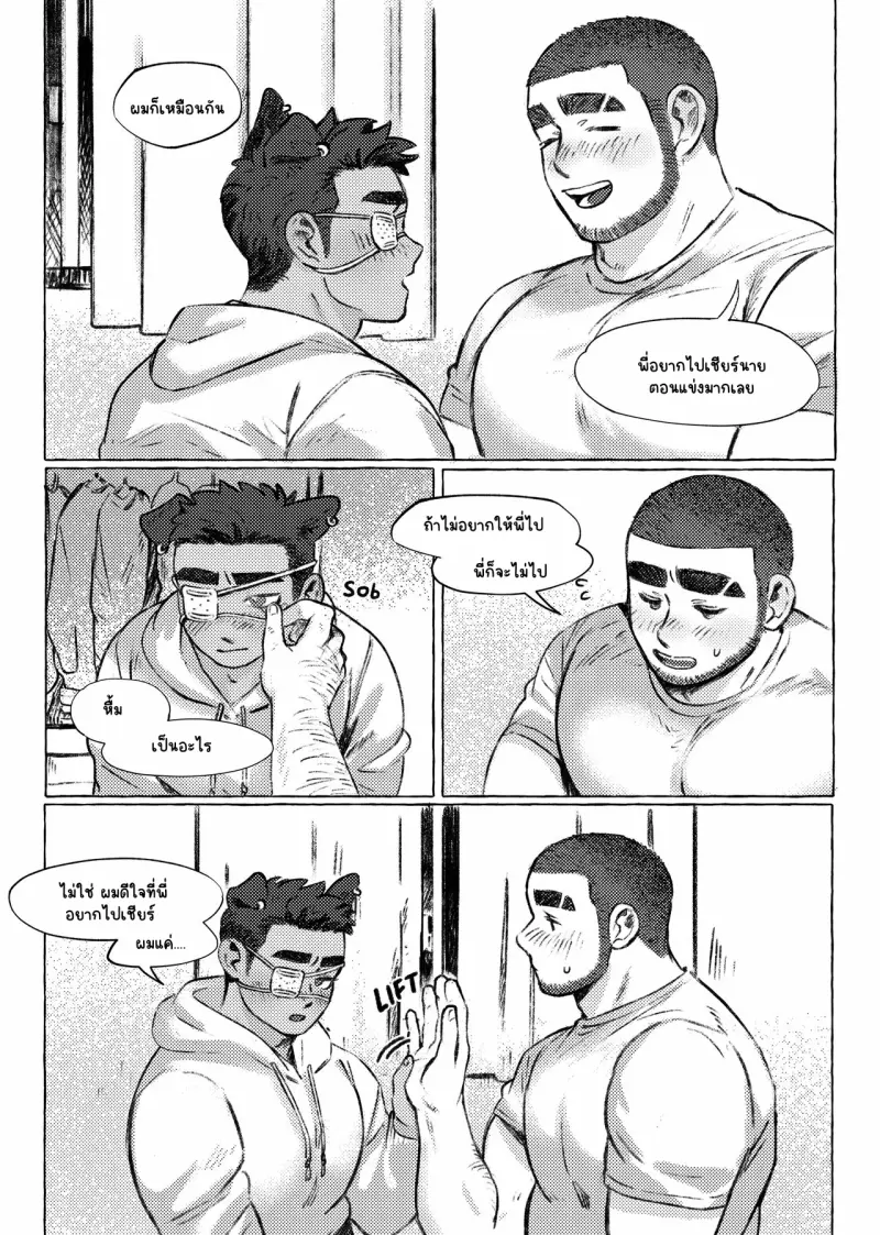 Sans titre 14963.png