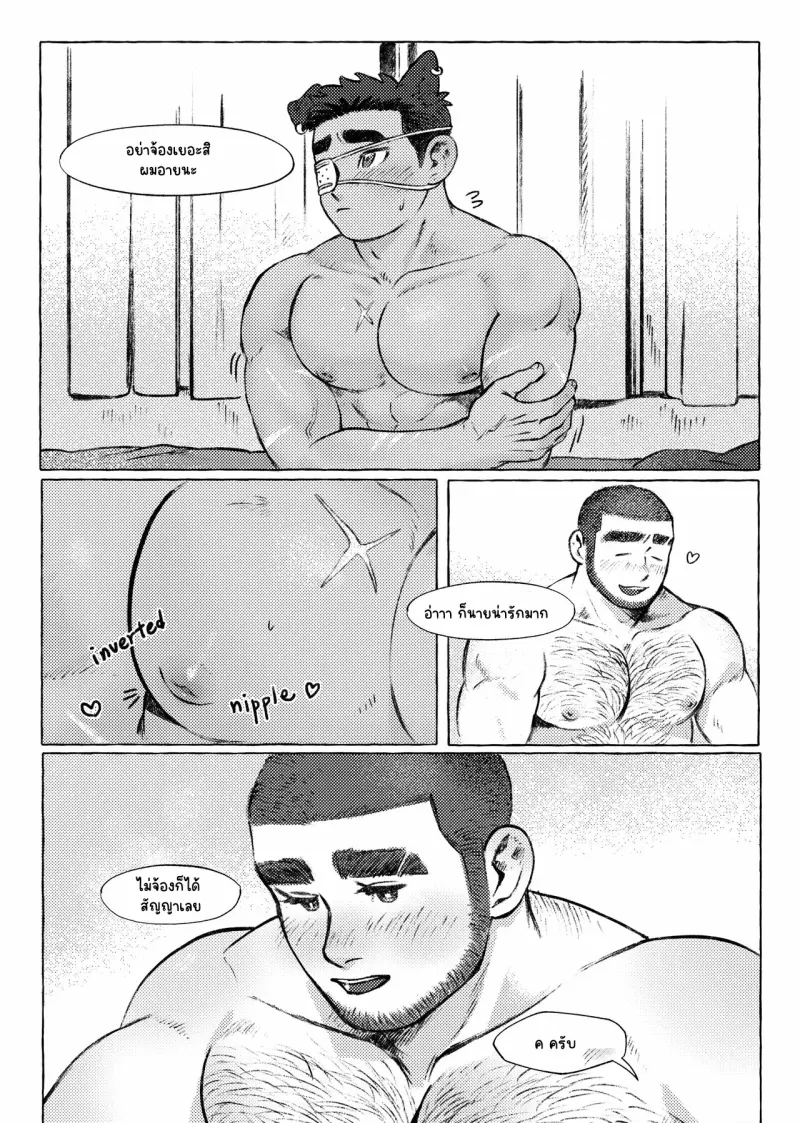 Sans titre 14967.png