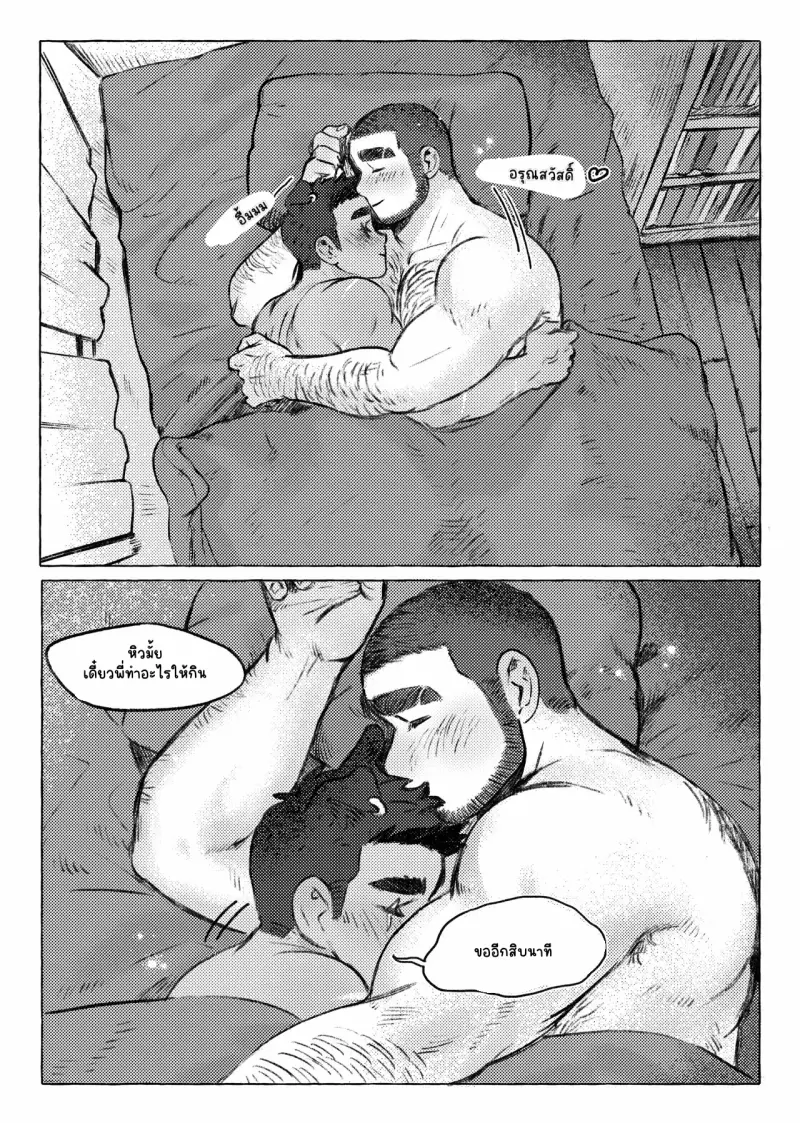 Sans titre 14979.png