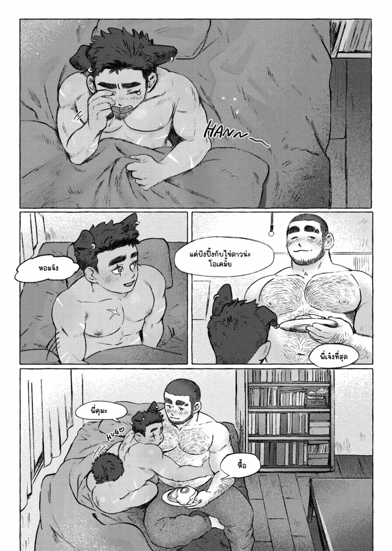 Sans titre 14980.png