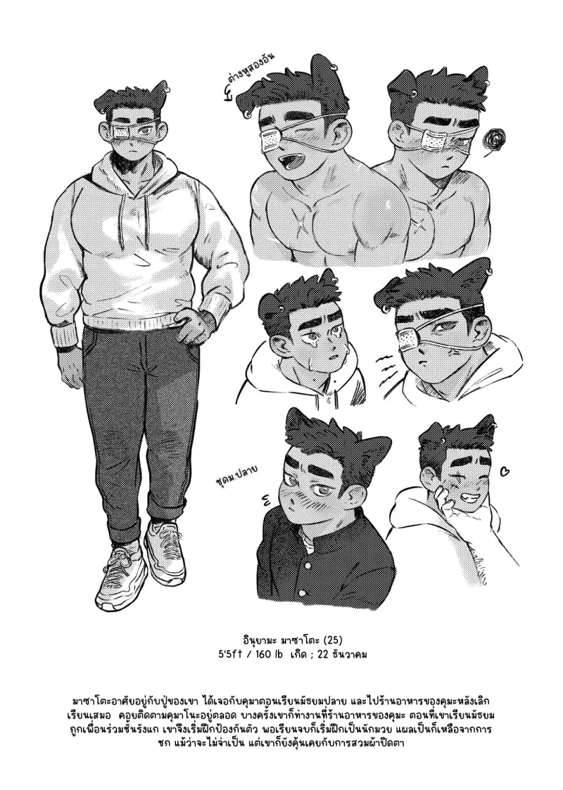 Sans titre 14982.png