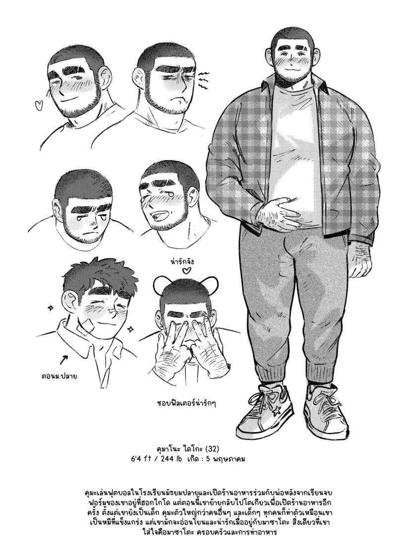 Sans titre 14983.png