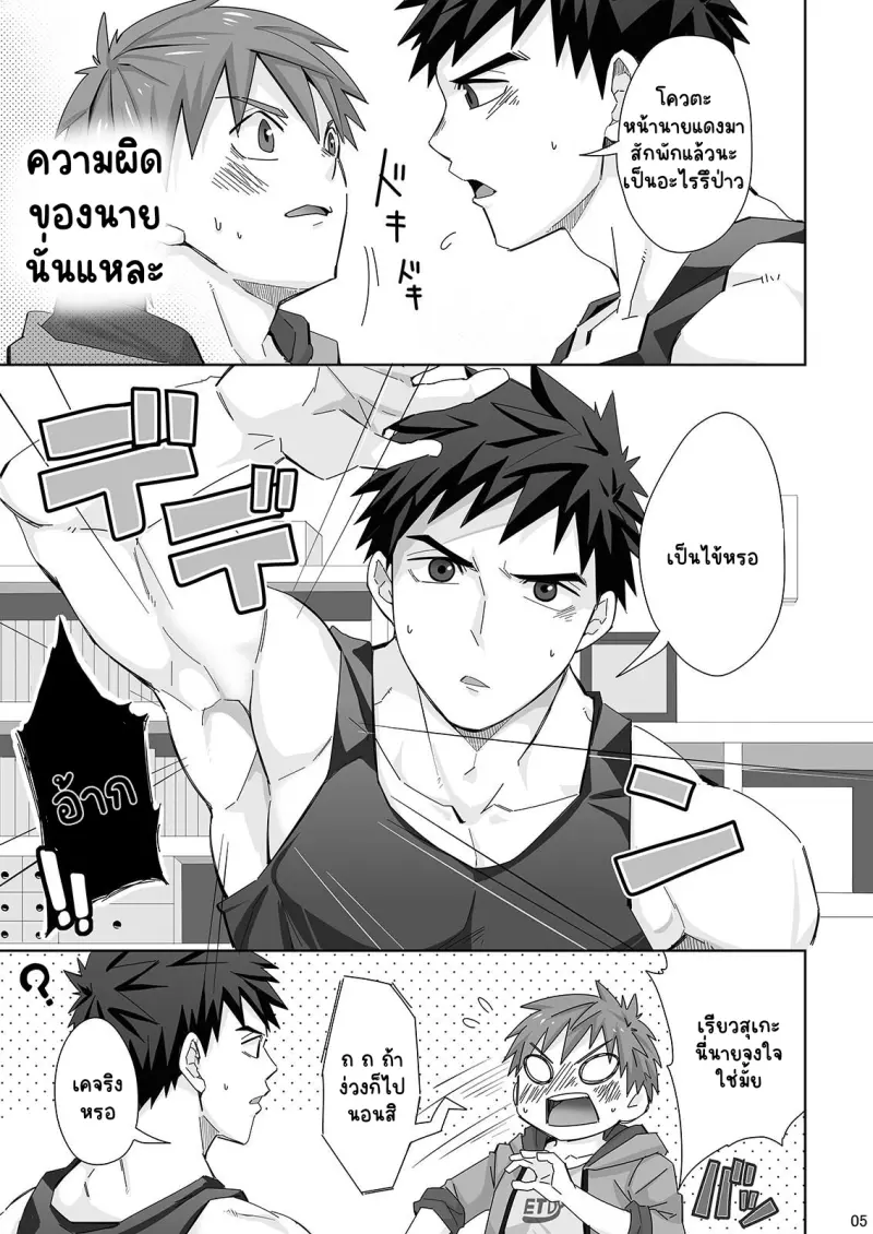 Sans titre 14992.png