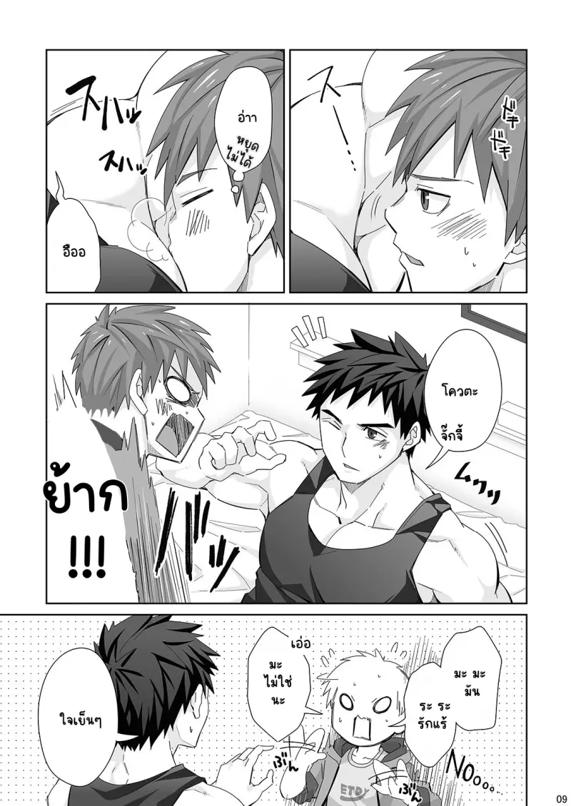 Sans titre 14996.png