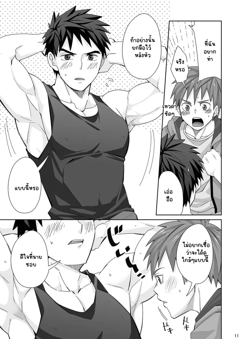 Sans titre 14998.png