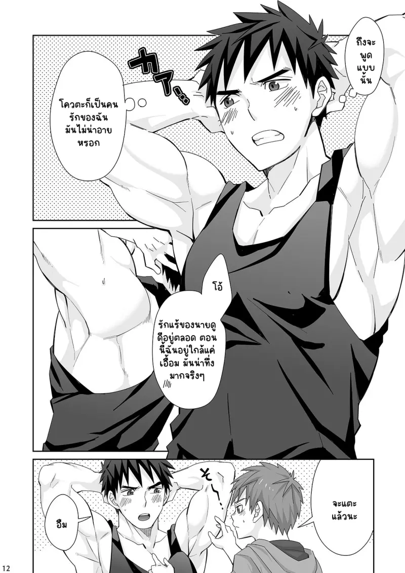 Sans titre 14999.png