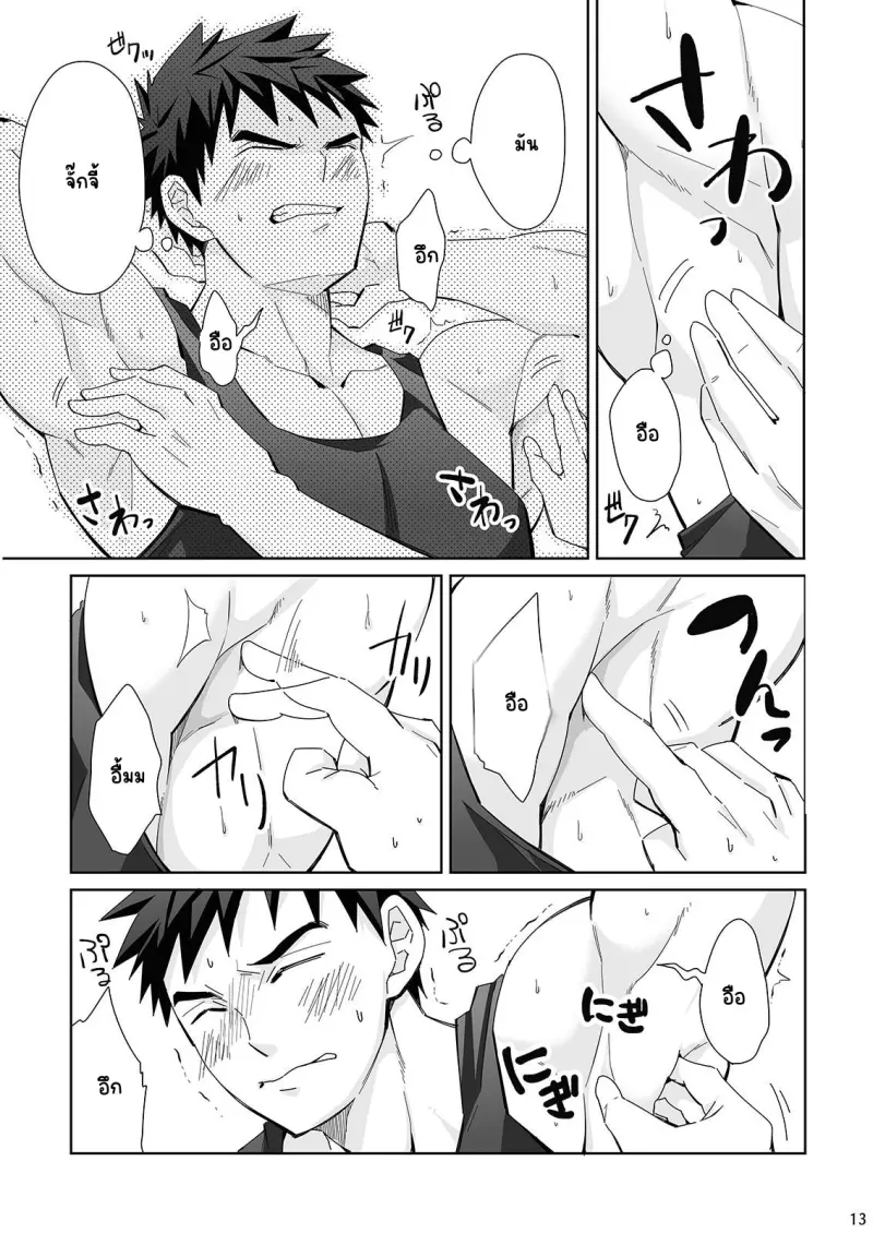 Sans titre 15000.png