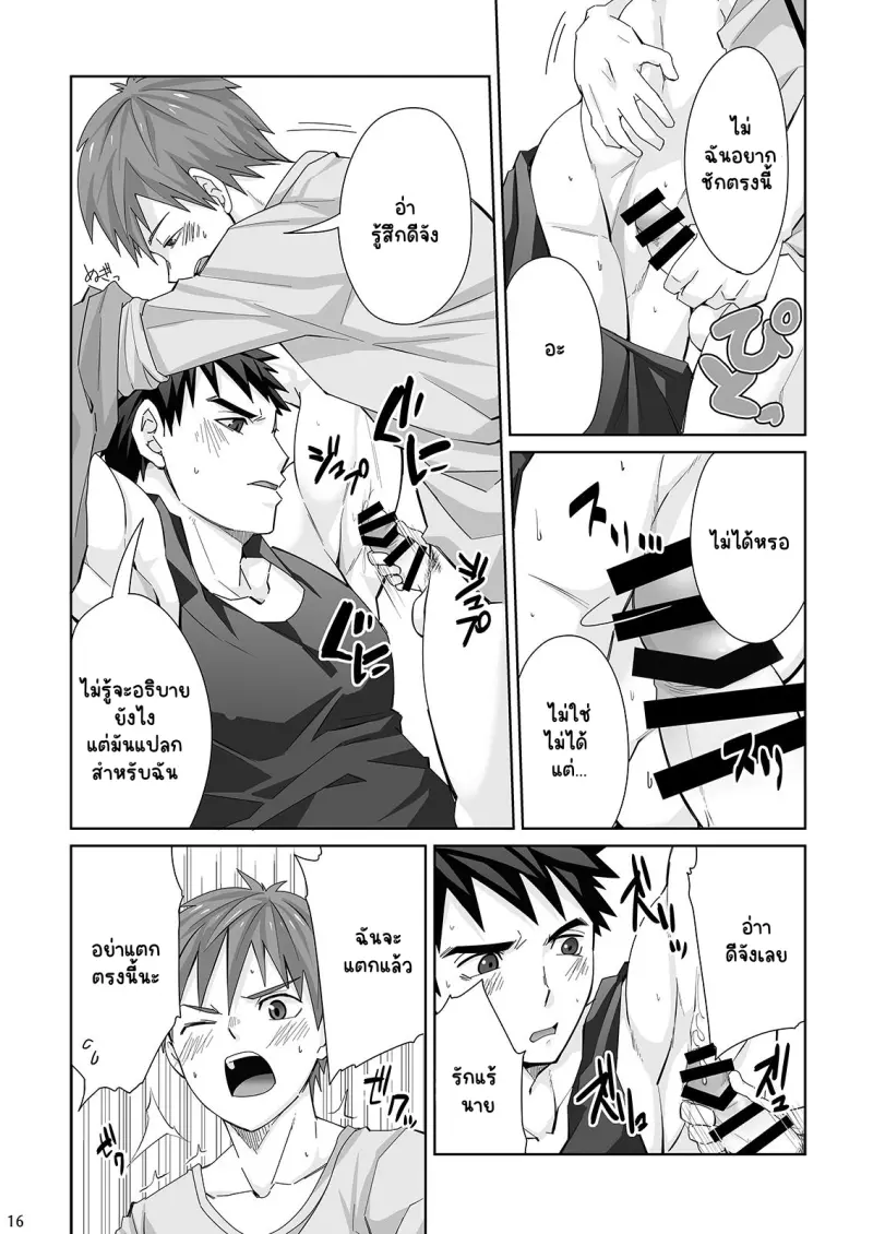 Sans titre 15003.png