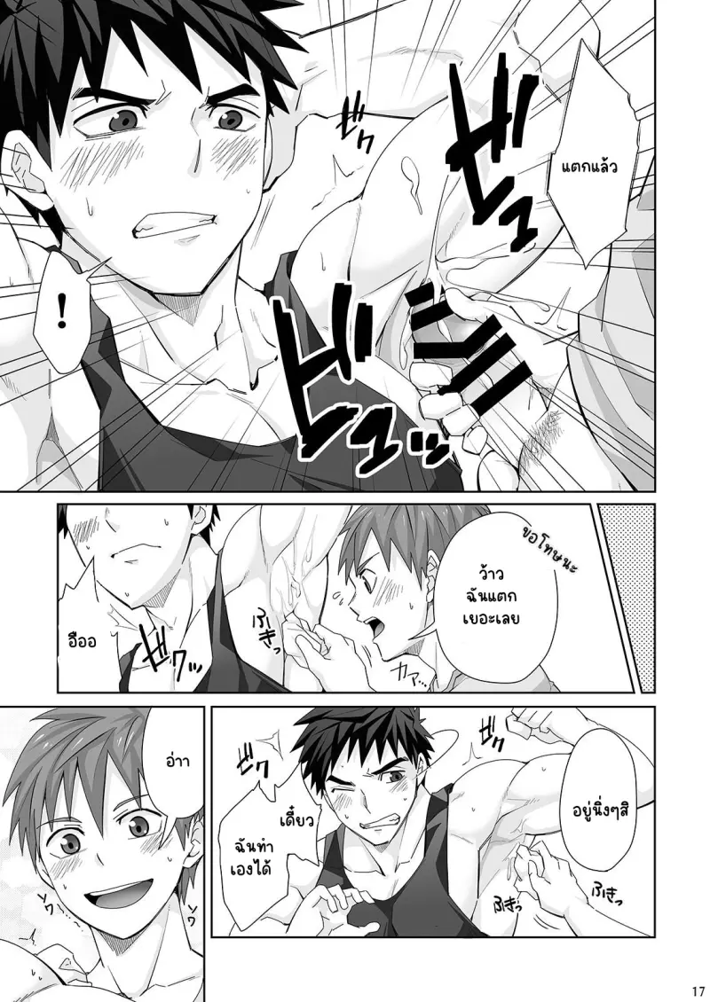 Sans titre 15004.png