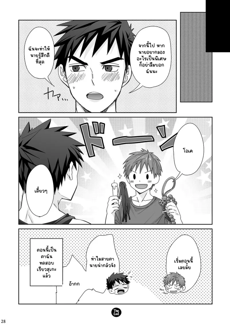 Sans titre 15015.png