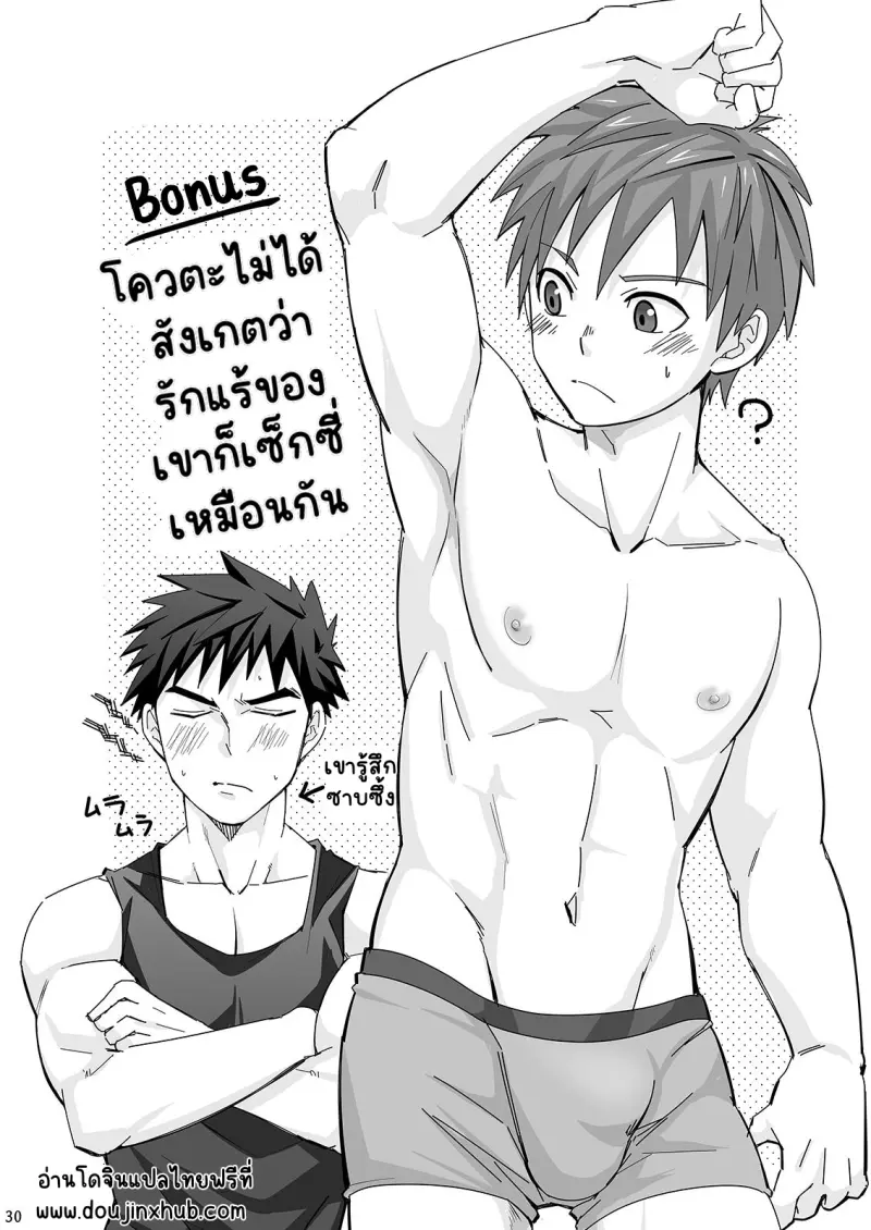 Sans titre 15017.png