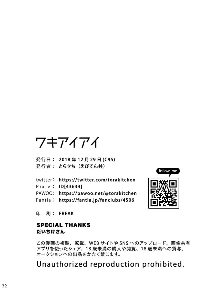 Sans titre 15018.png