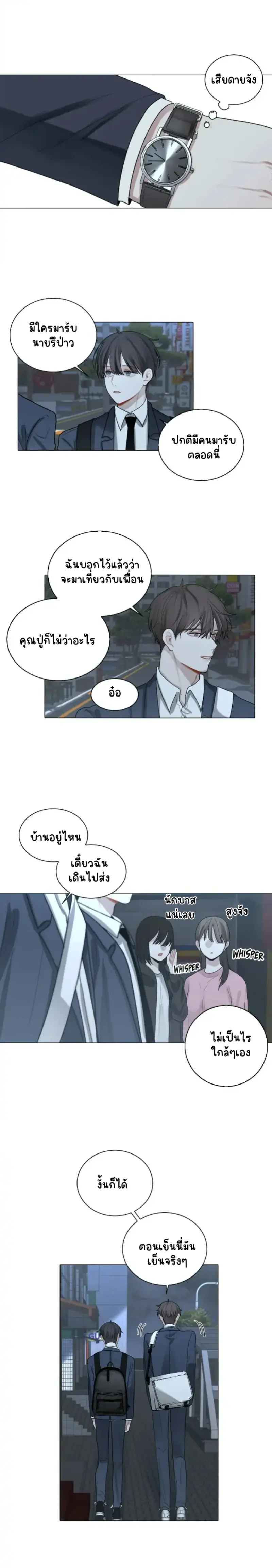 Sans titre 14937.png