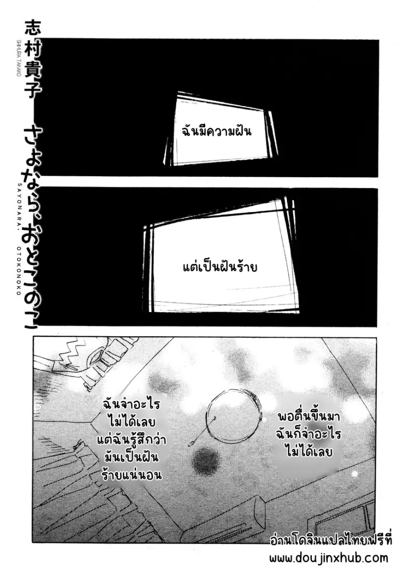 Sans titre 14871.png