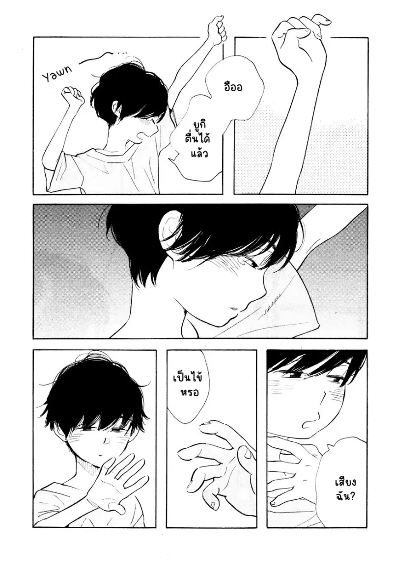 Sans titre 14873.png