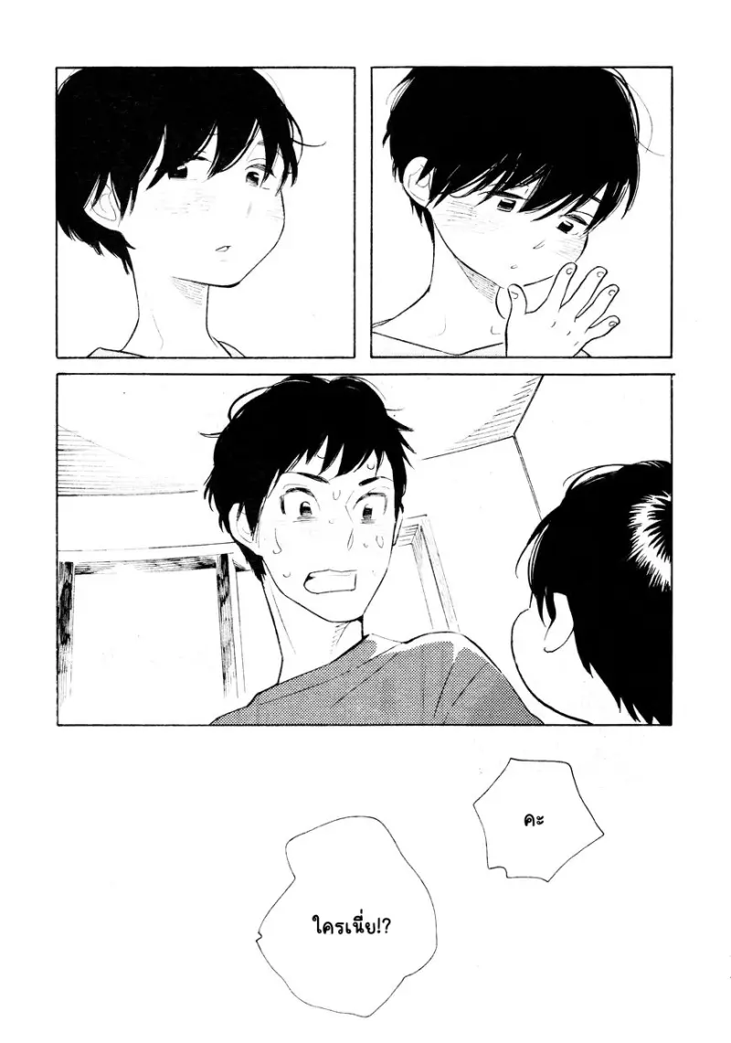 Sans titre 14874.png