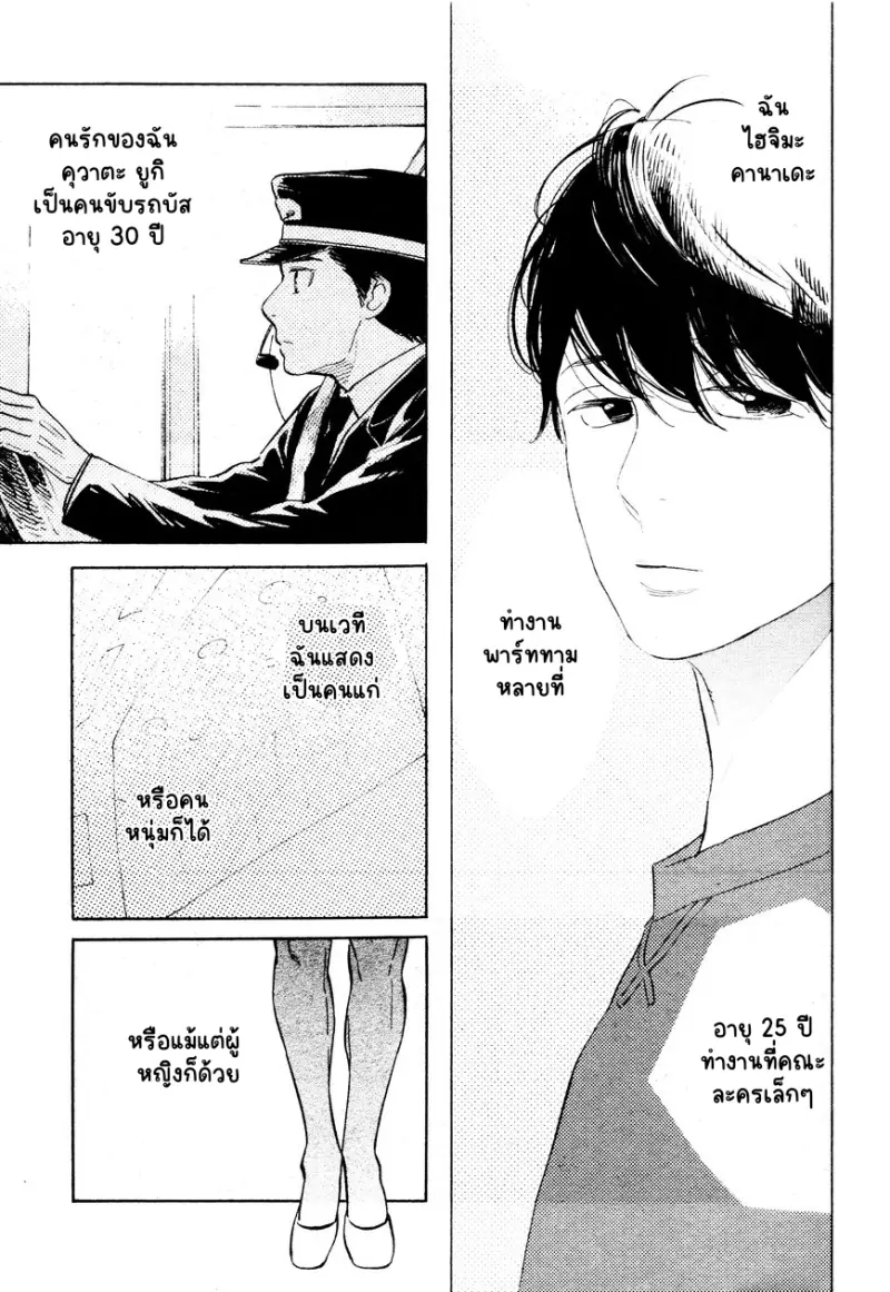 Sans titre 14875.png