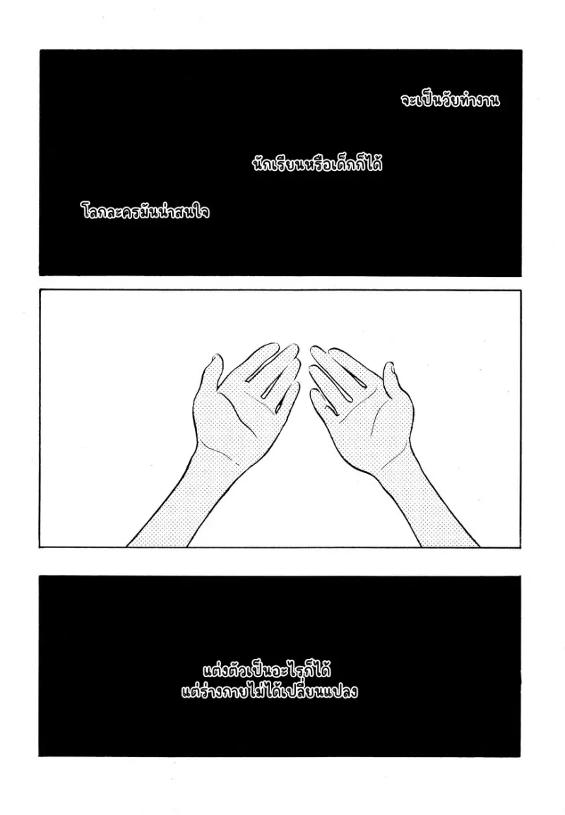 Sans titre 14876.png