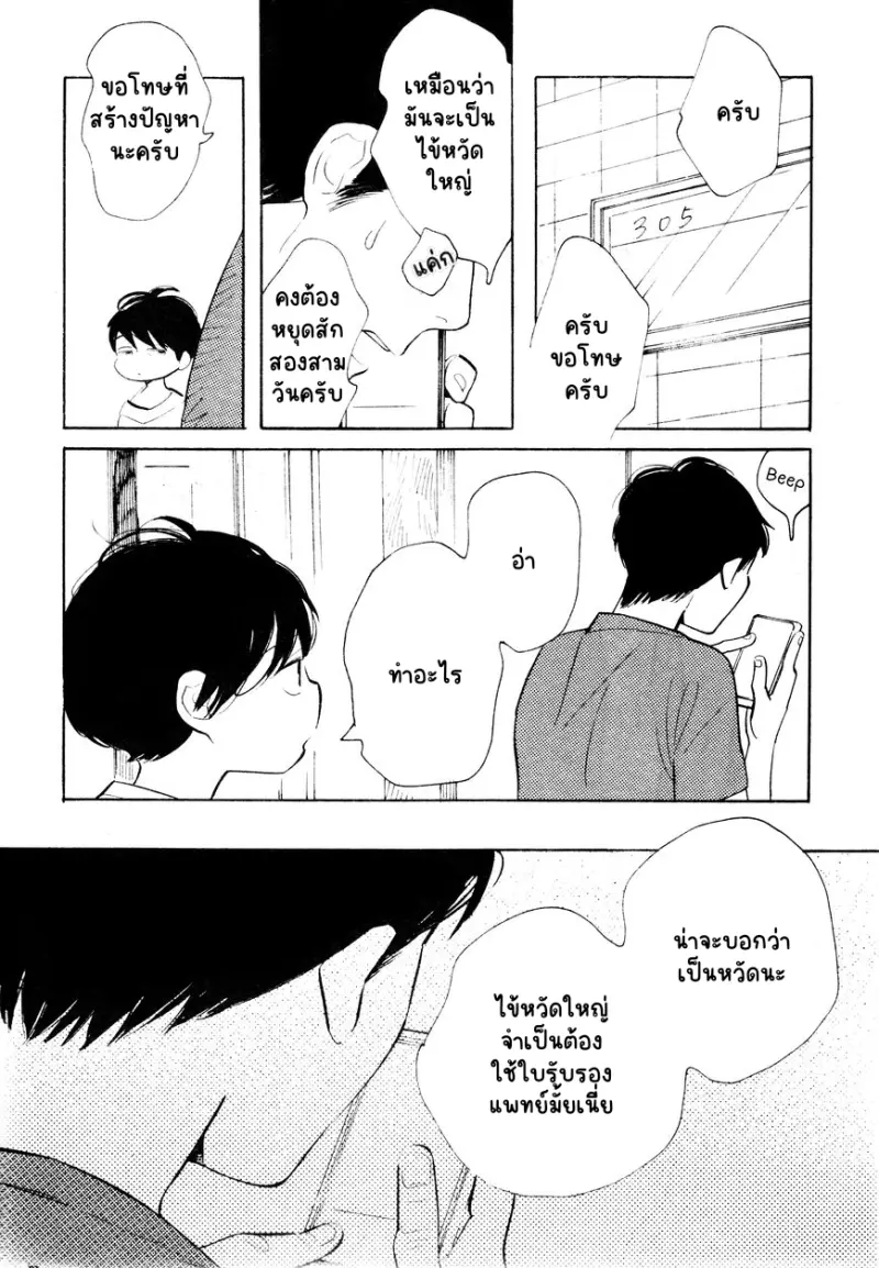 Sans titre 14878.png