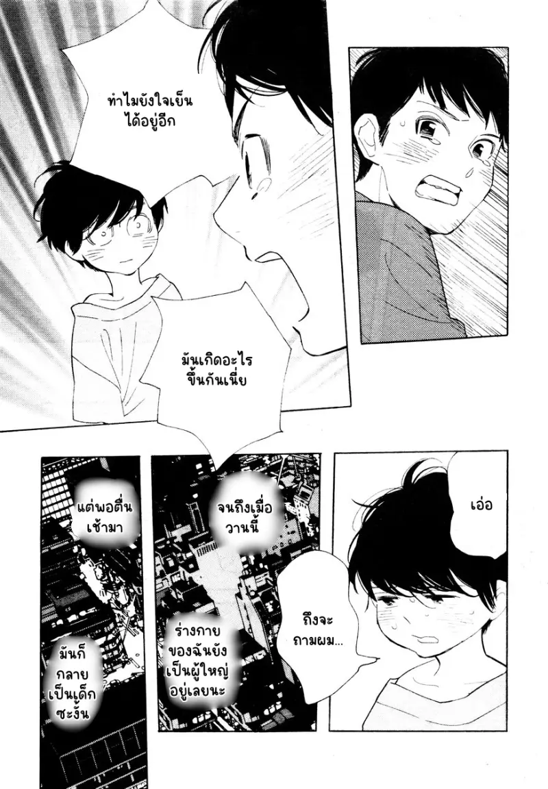 Sans titre 14879.png