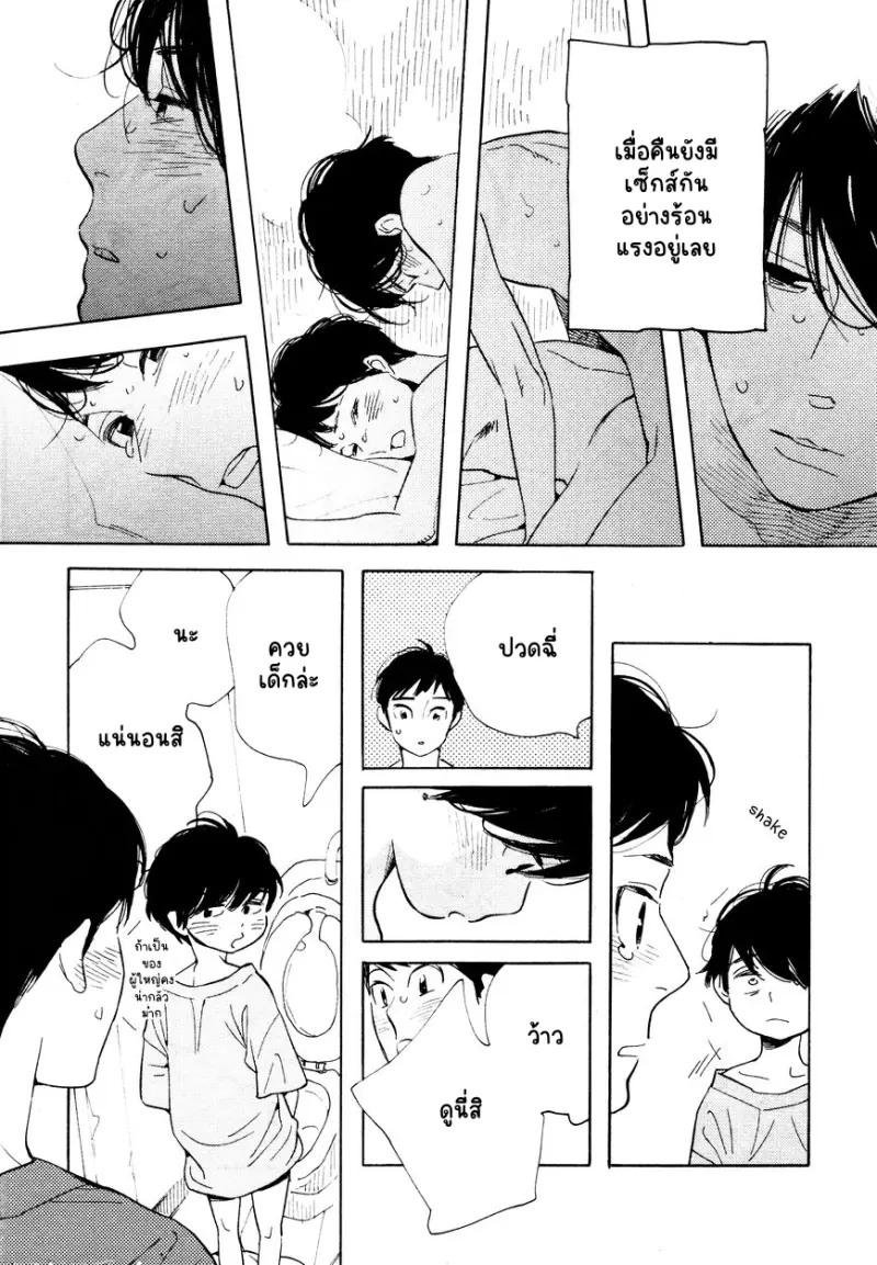 Sans titre 14880.png