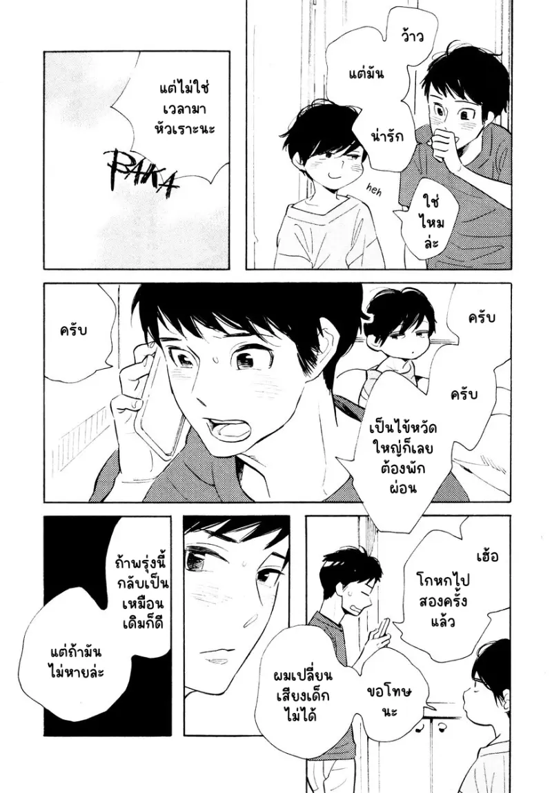 Sans titre 14881.png