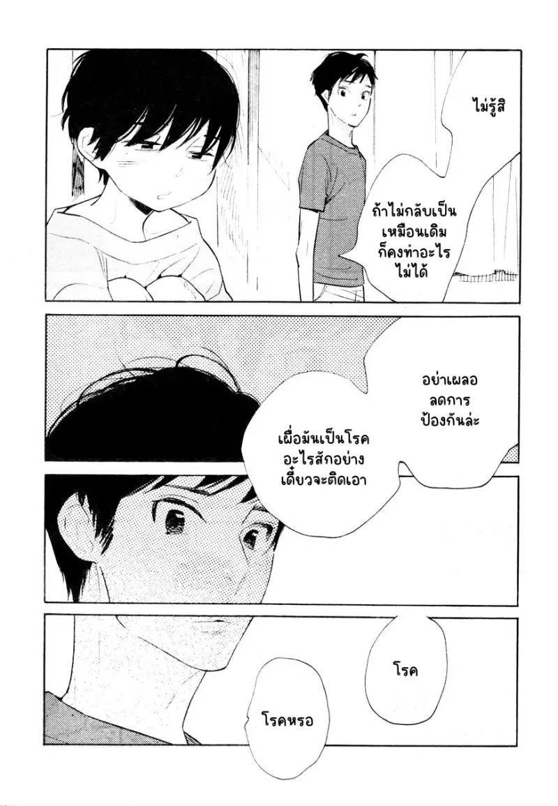 Sans titre 14882.png