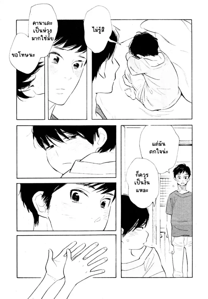 Sans titre 14883.png