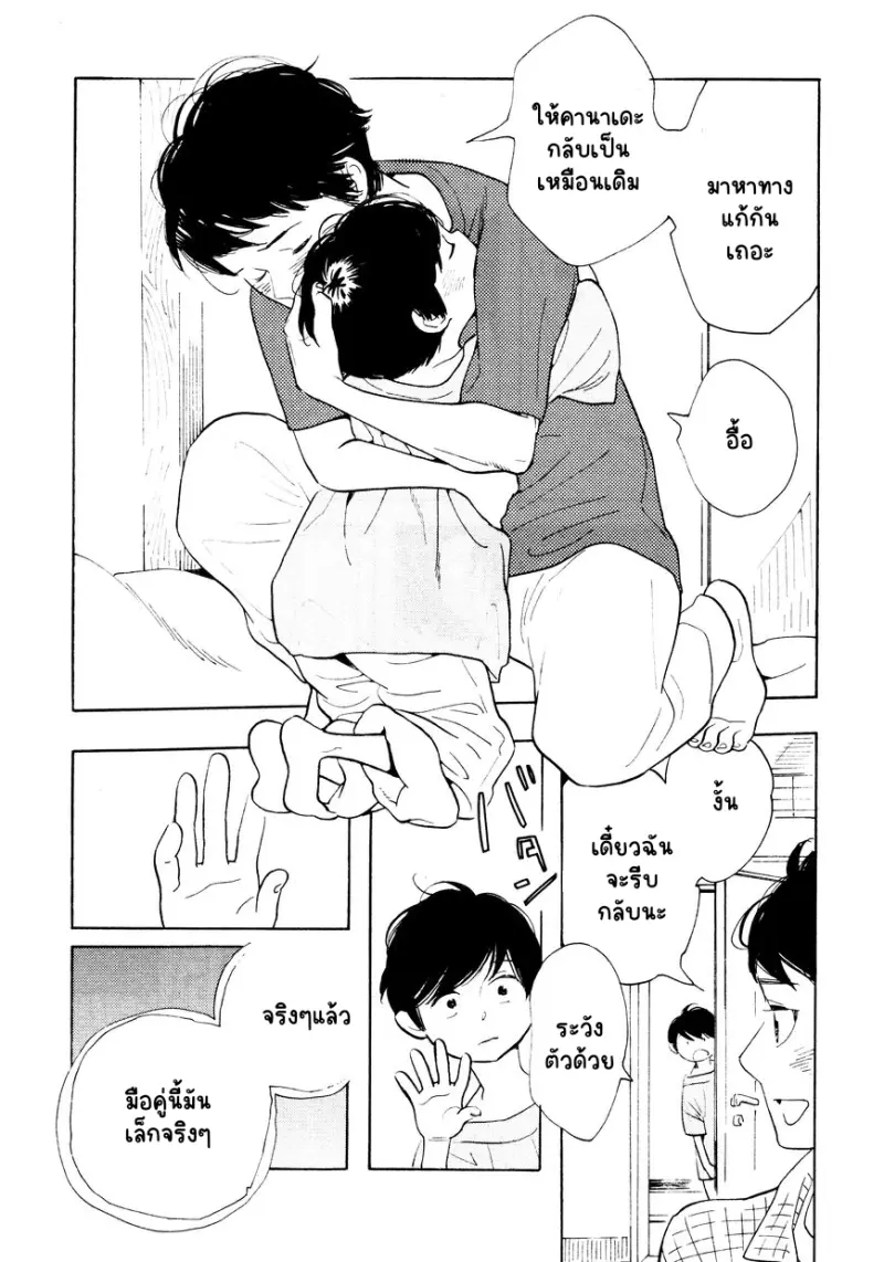 Sans titre 14884.png